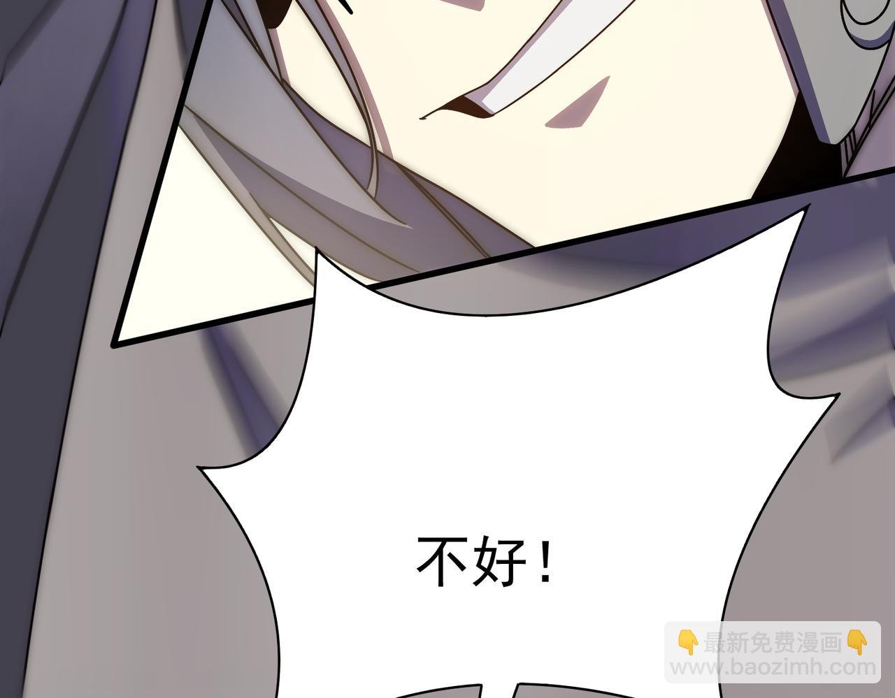 第137话 嗑药对决