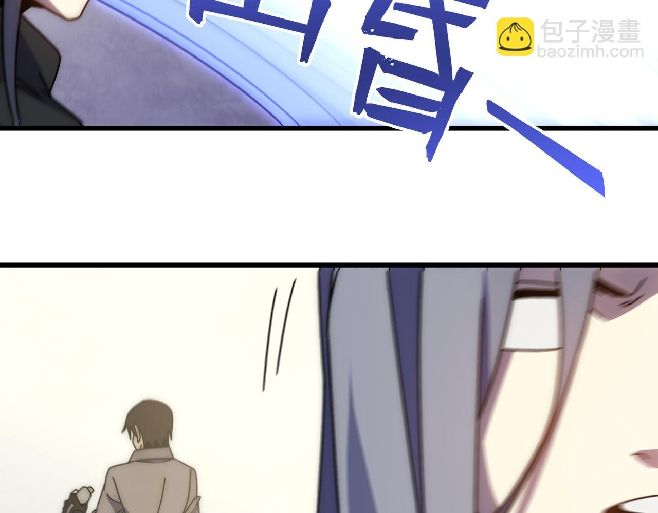 第137话 嗑药对决