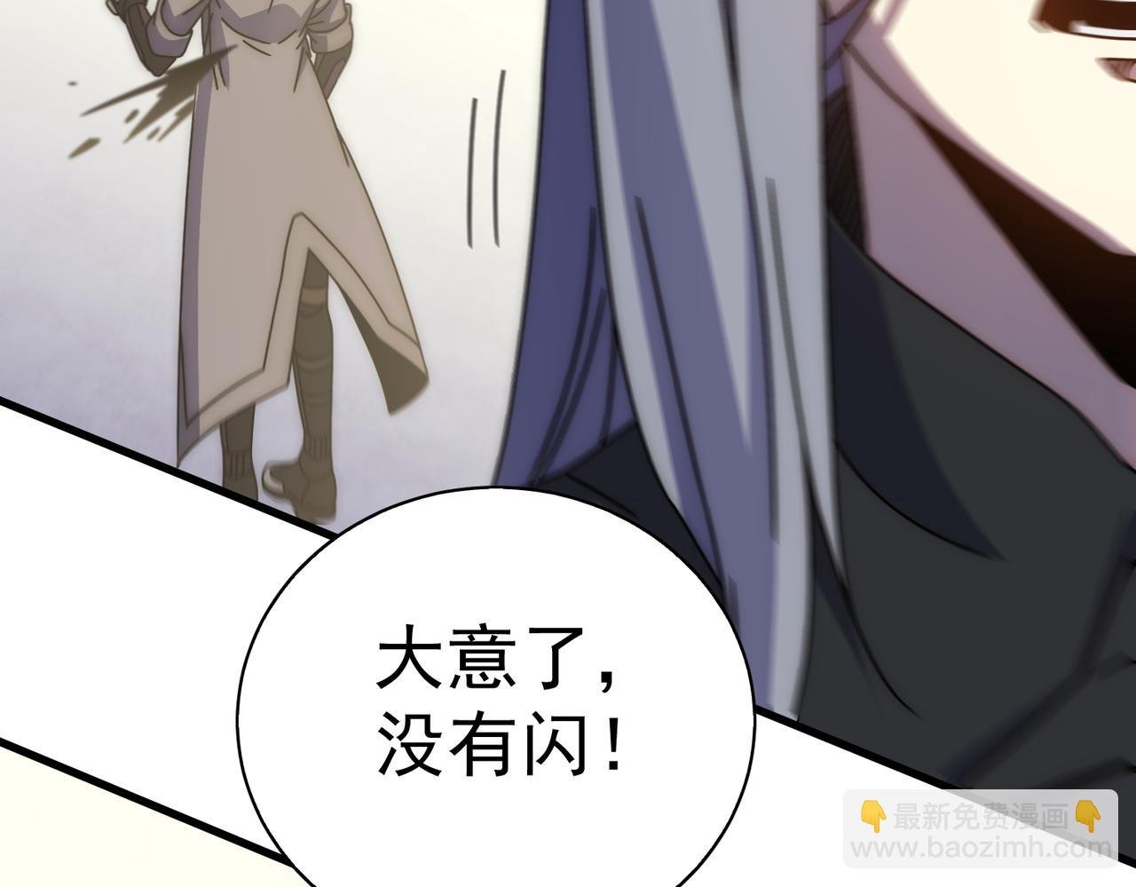 第137话 嗑药对决