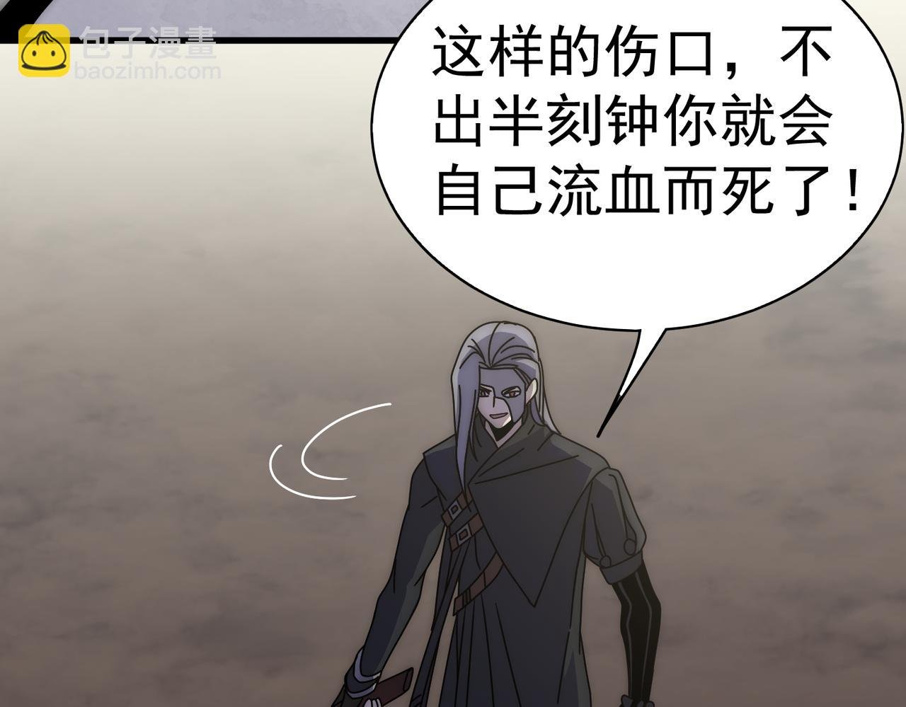 第137话 嗑药对决