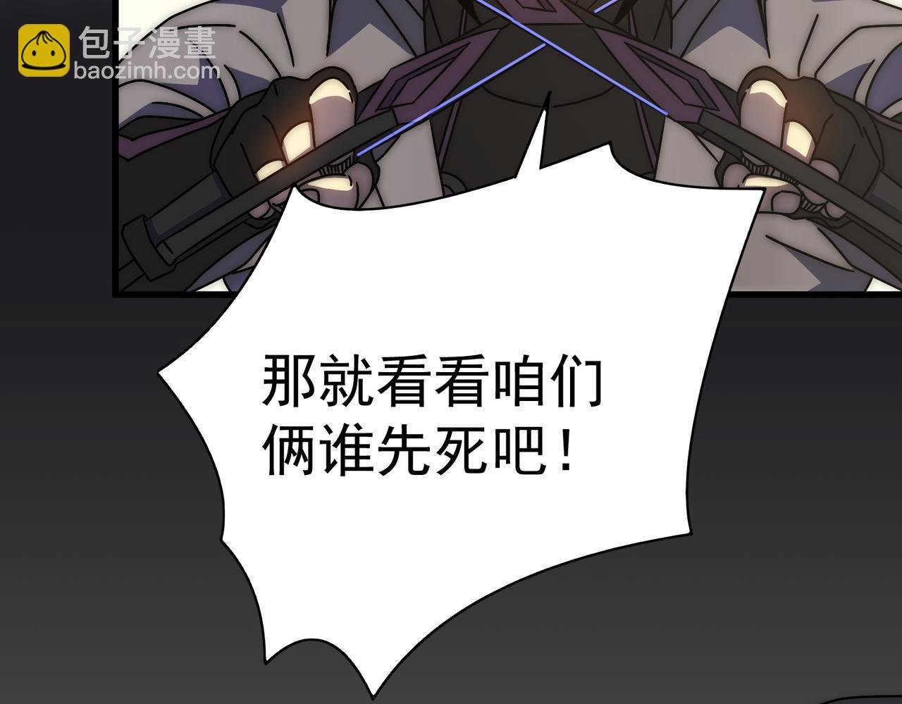 第137话 嗑药对决