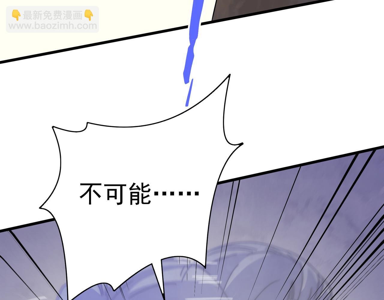 第137话 嗑药对决
