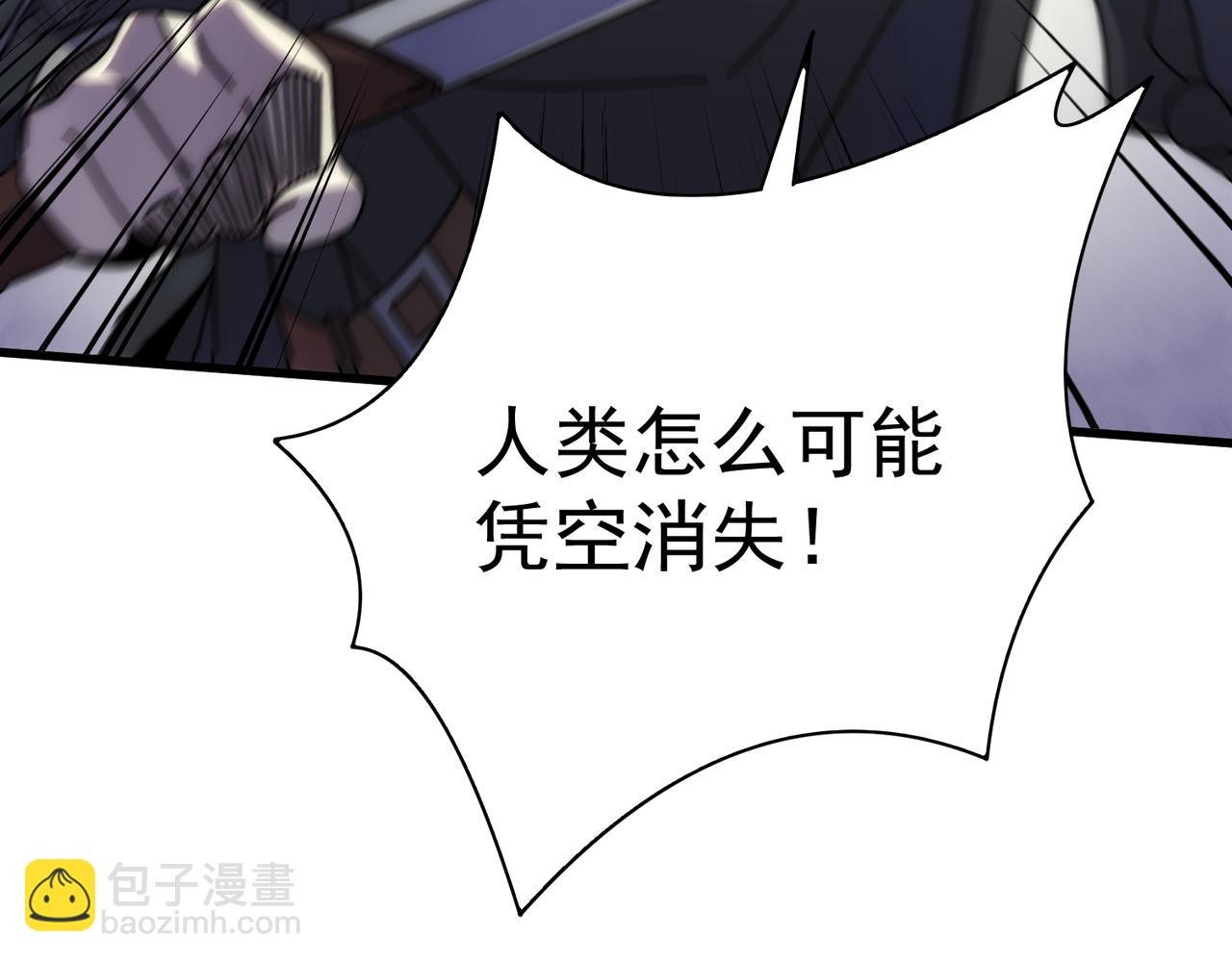 第137话 嗑药对决