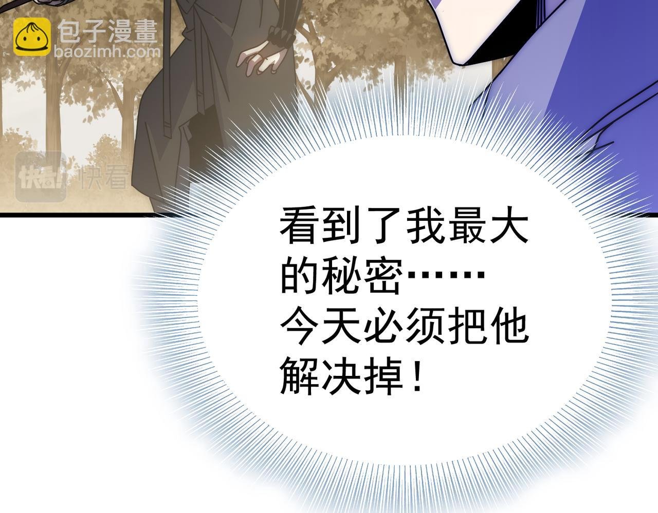 第137话 嗑药对决