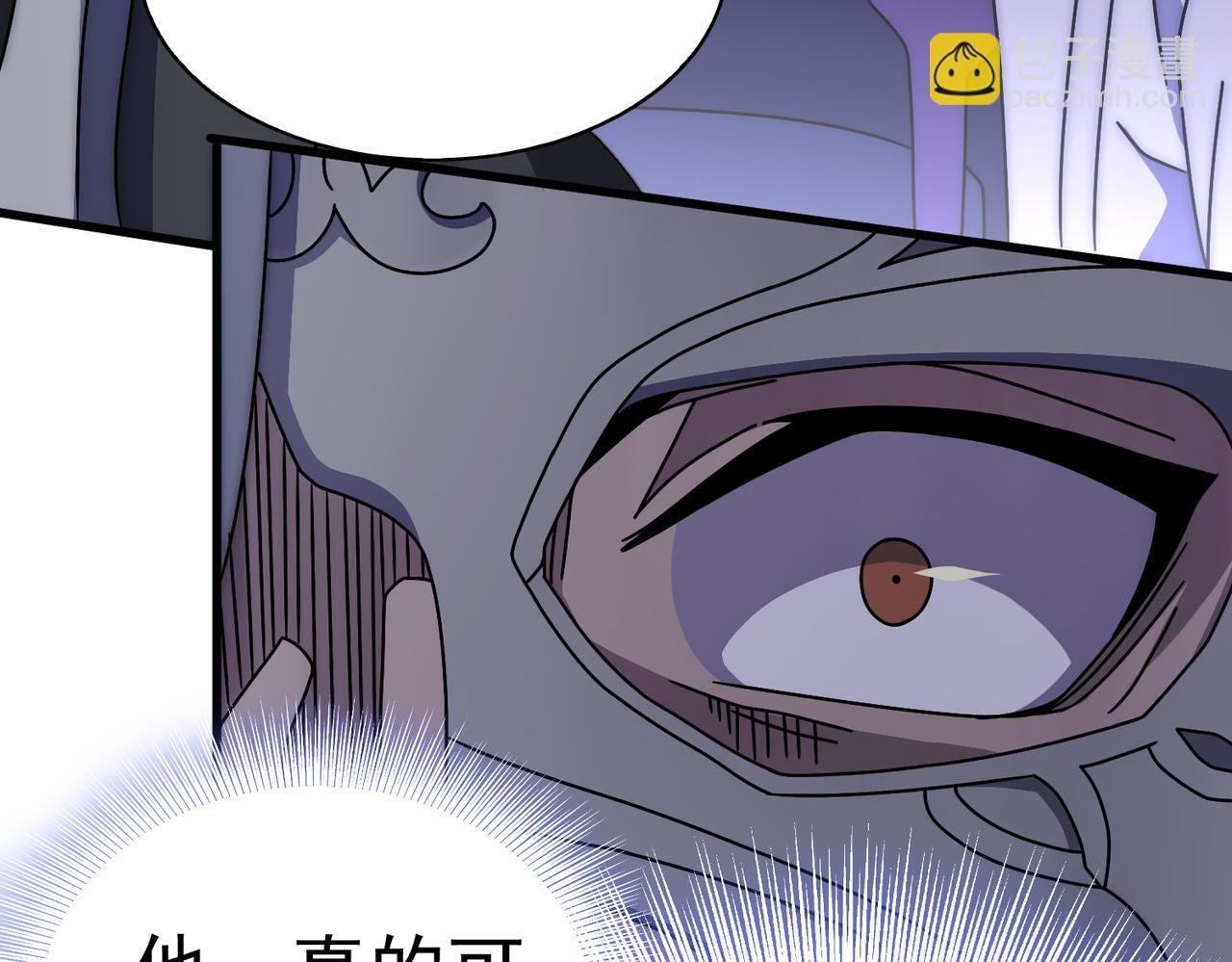 第137话 嗑药对决