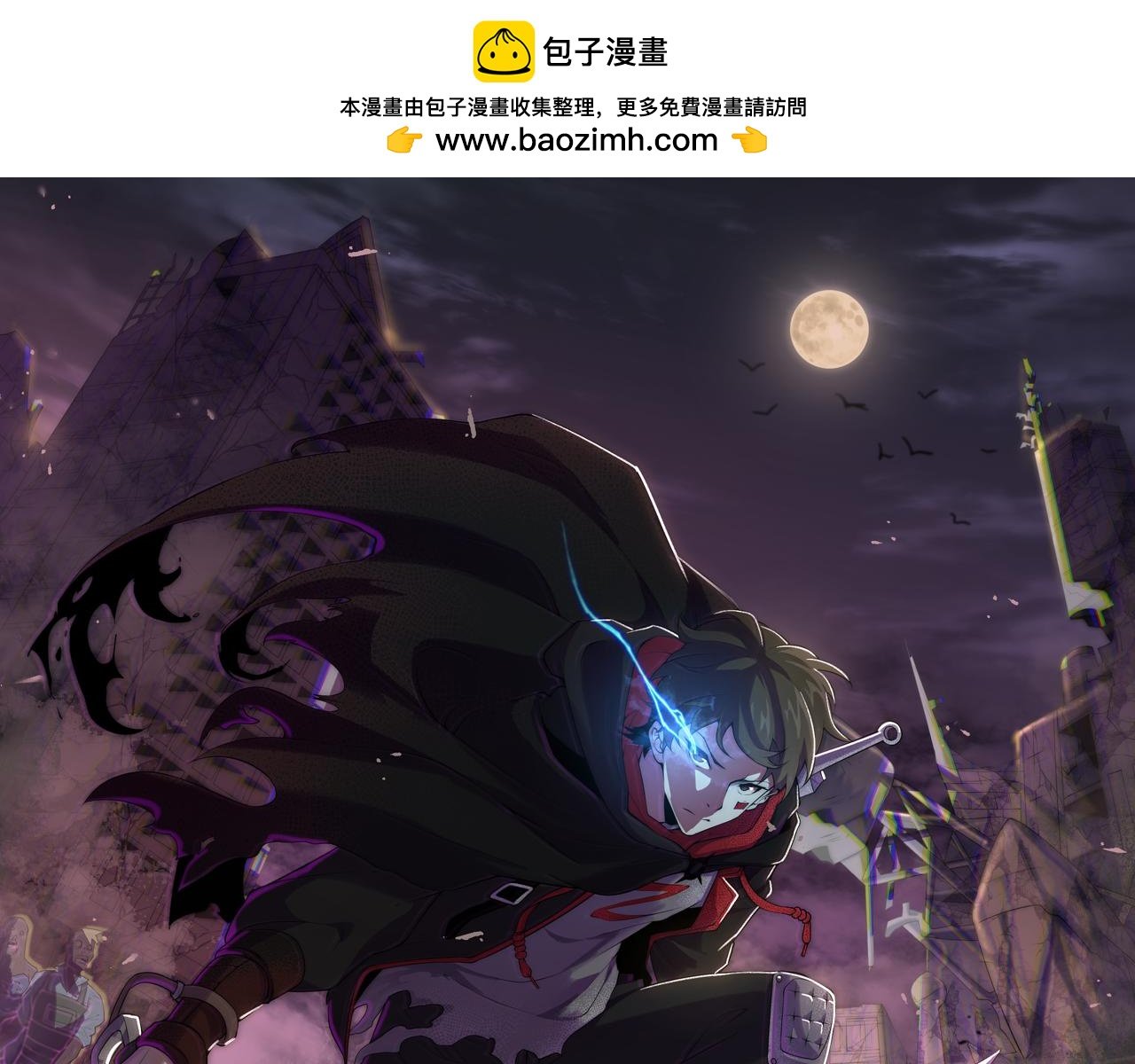 第138话 破壳而出