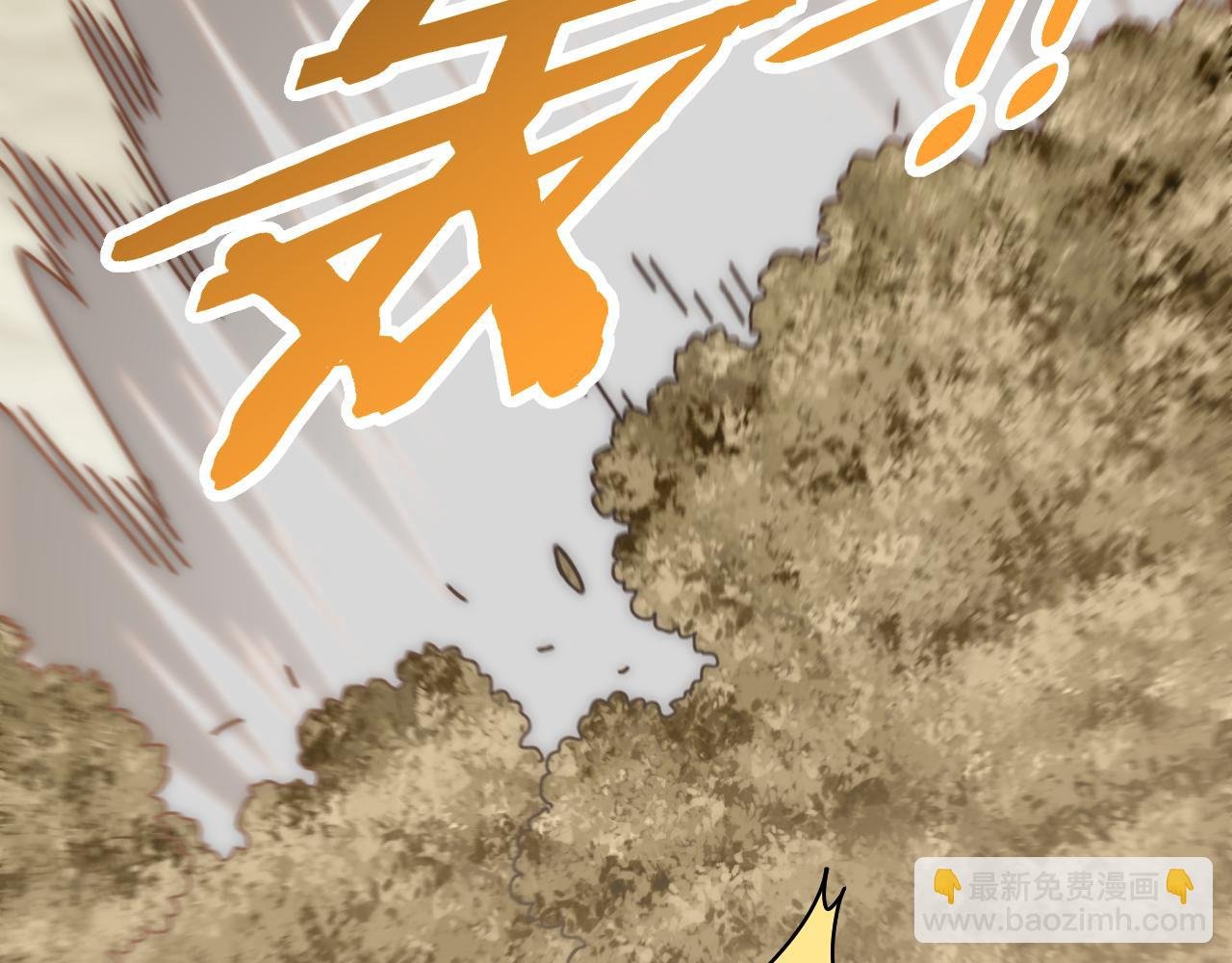 第138话 破壳而出