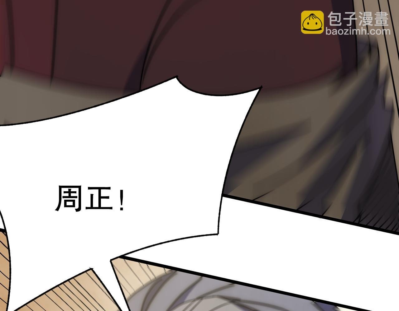 第138话 破壳而出
