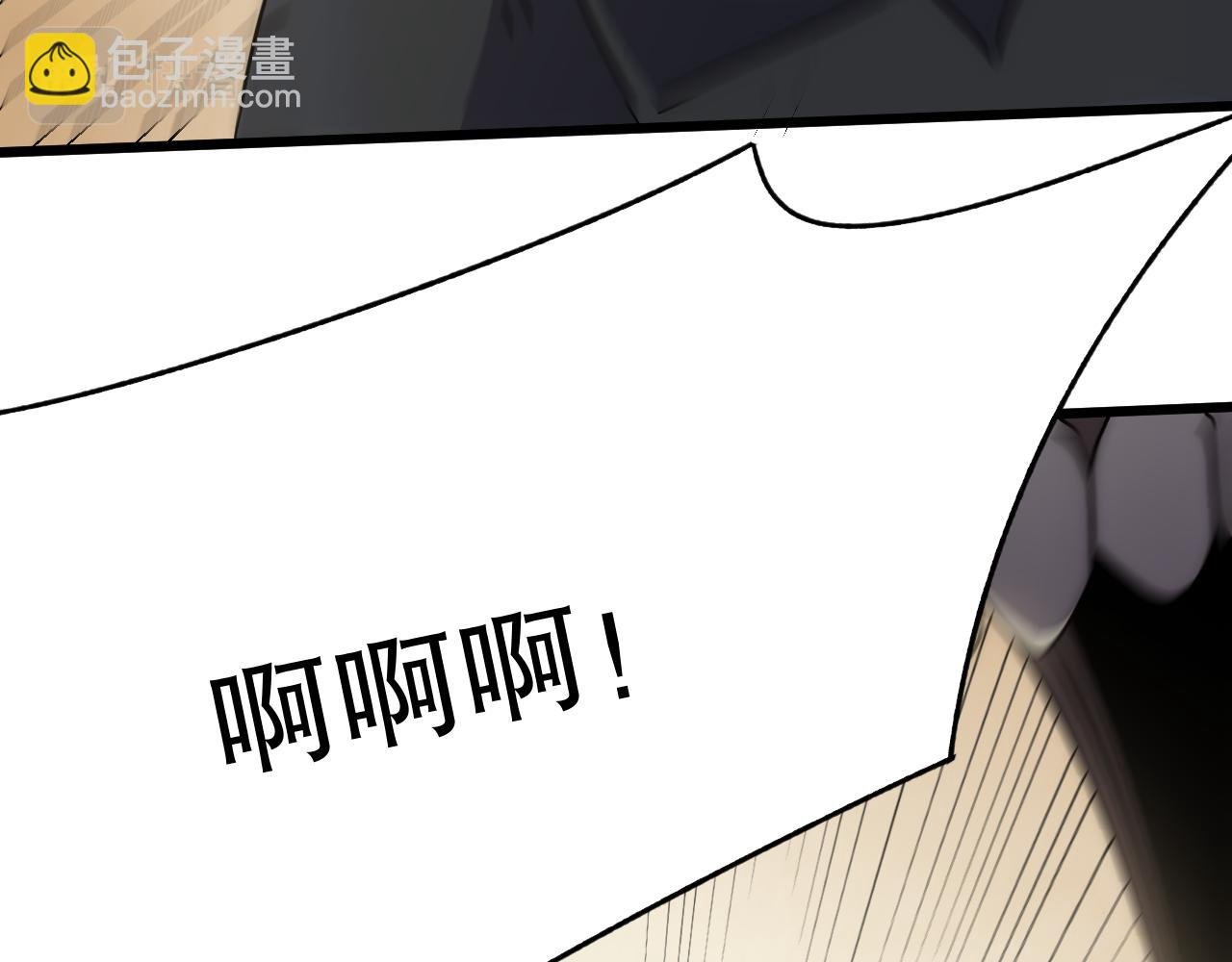 第138话 破壳而出