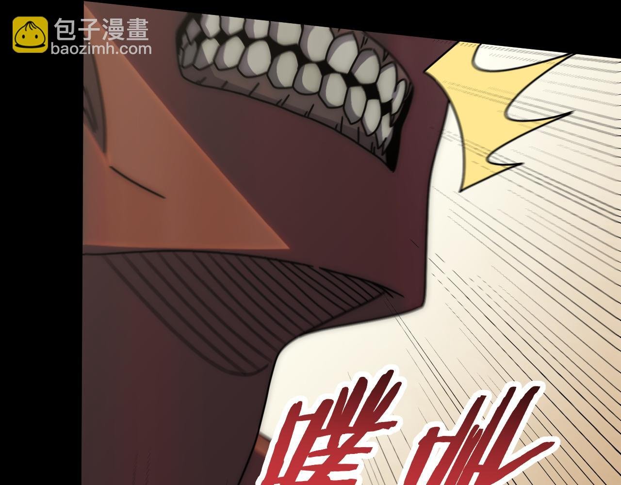 第138话 破壳而出