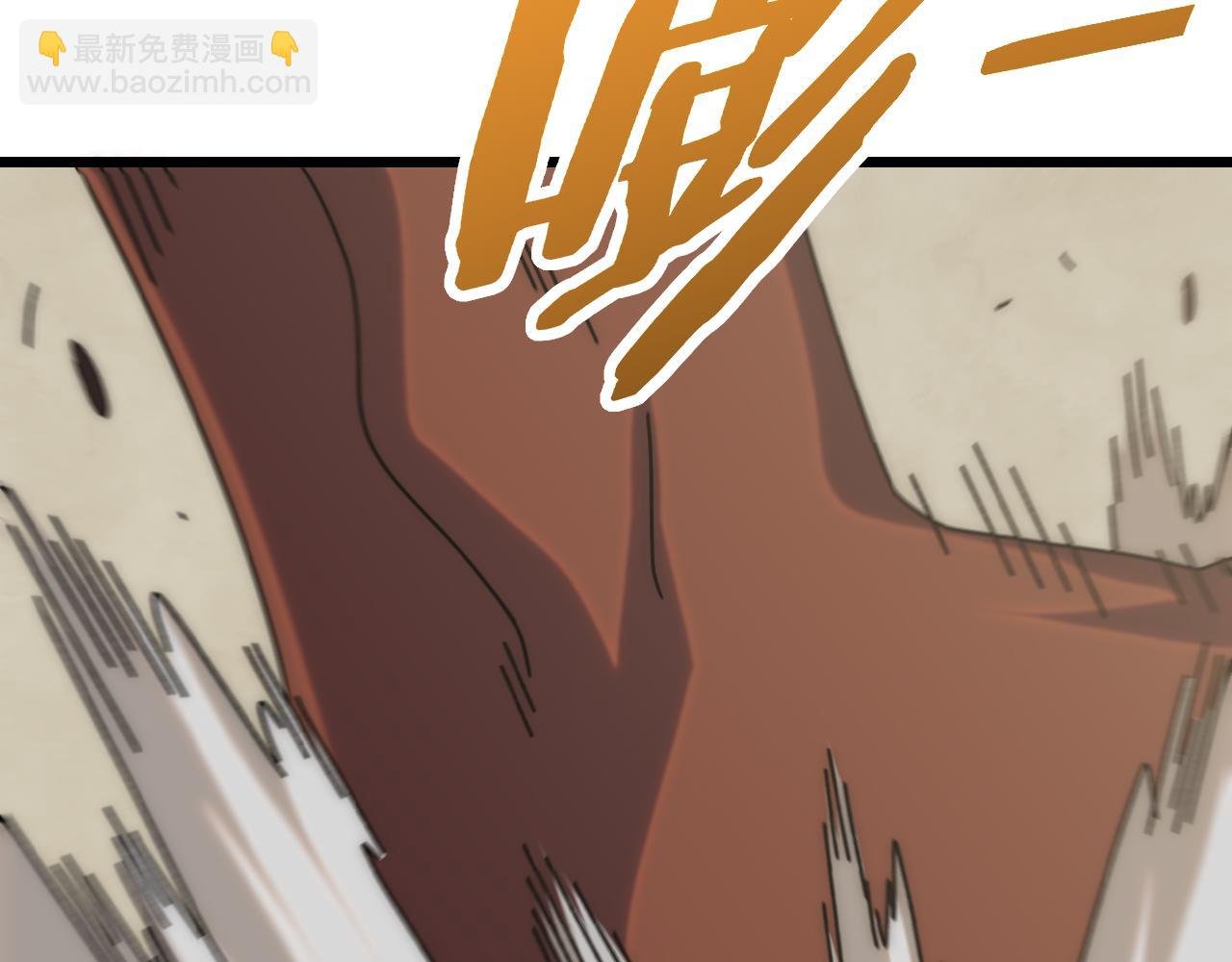 第138话 破壳而出