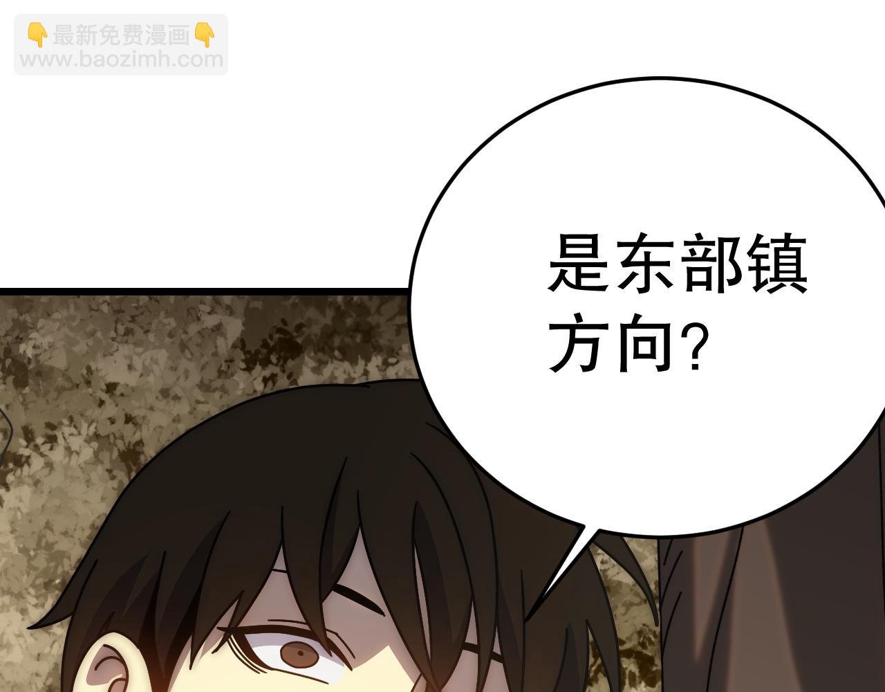 第138话 破壳而出
