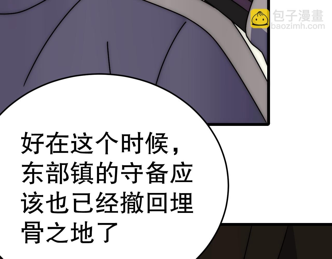 第138话 破壳而出