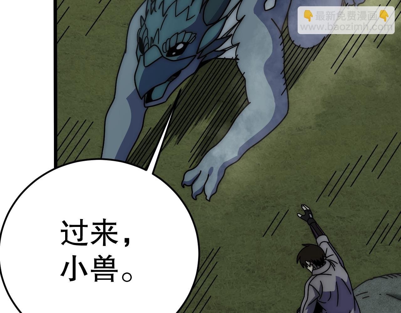 第139话 大危机！