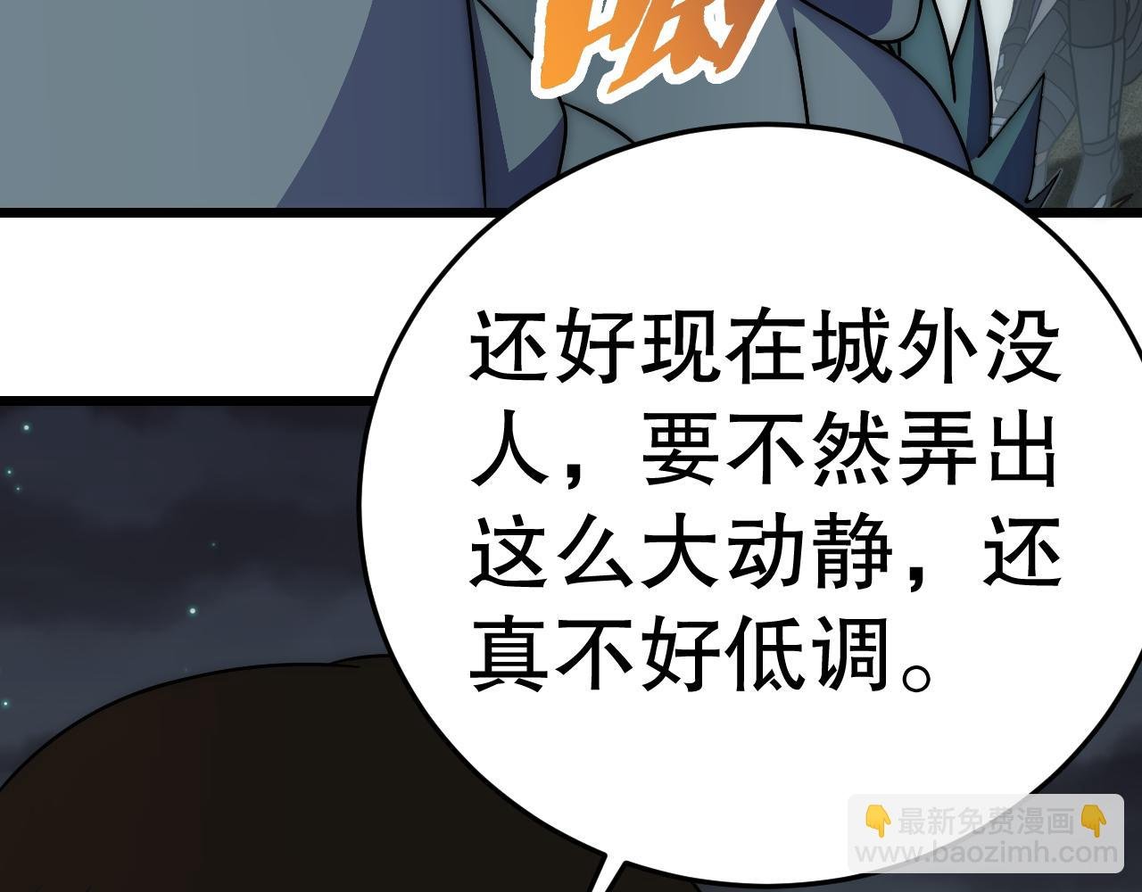 第139话 大危机！