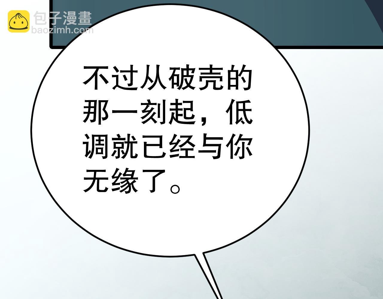 第139话 大危机！