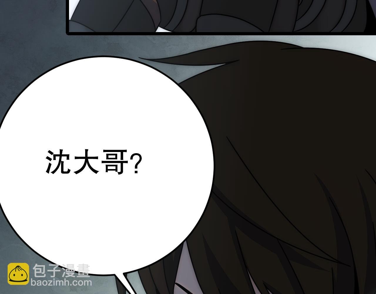第139话 大危机！