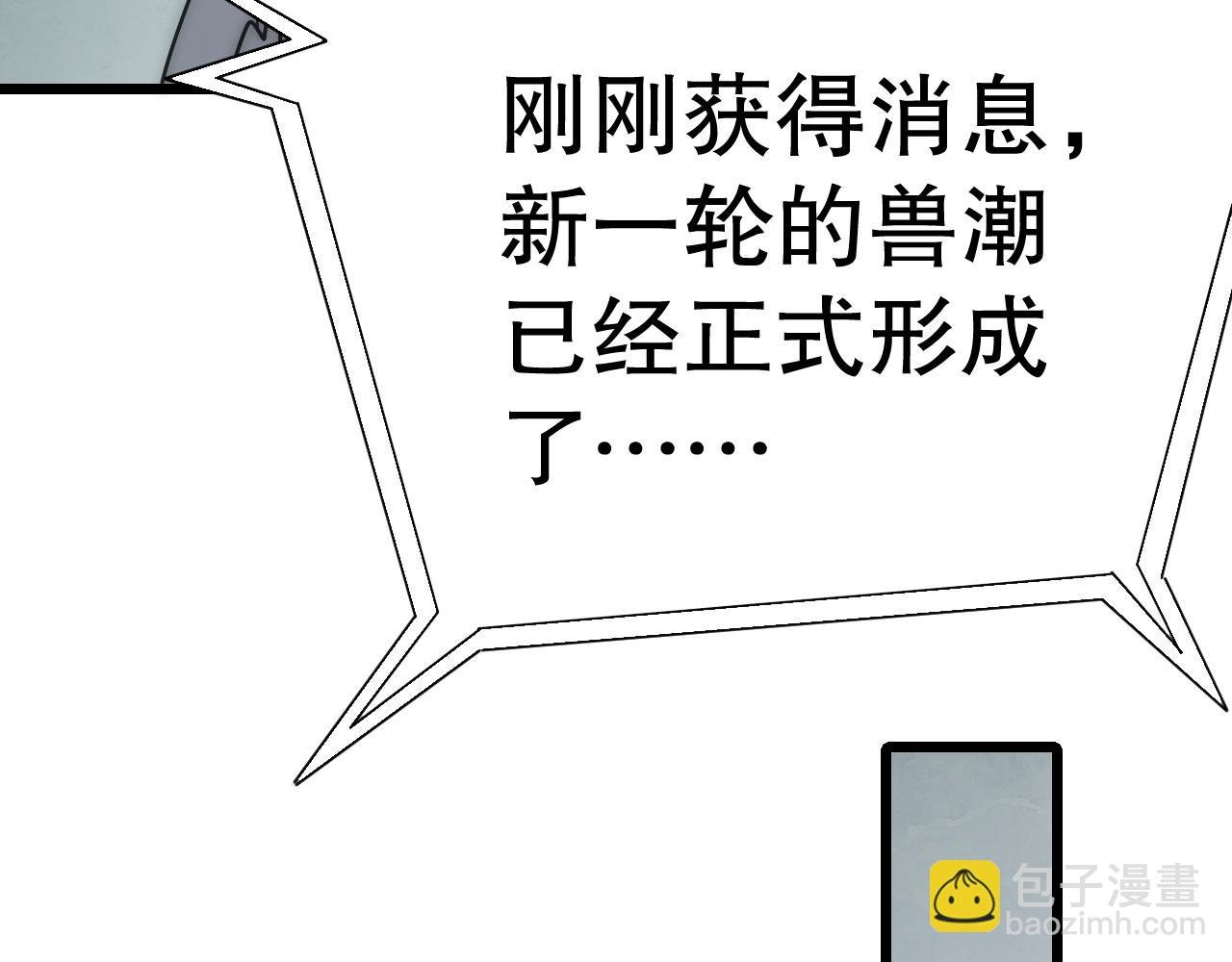 第139话 大危机！