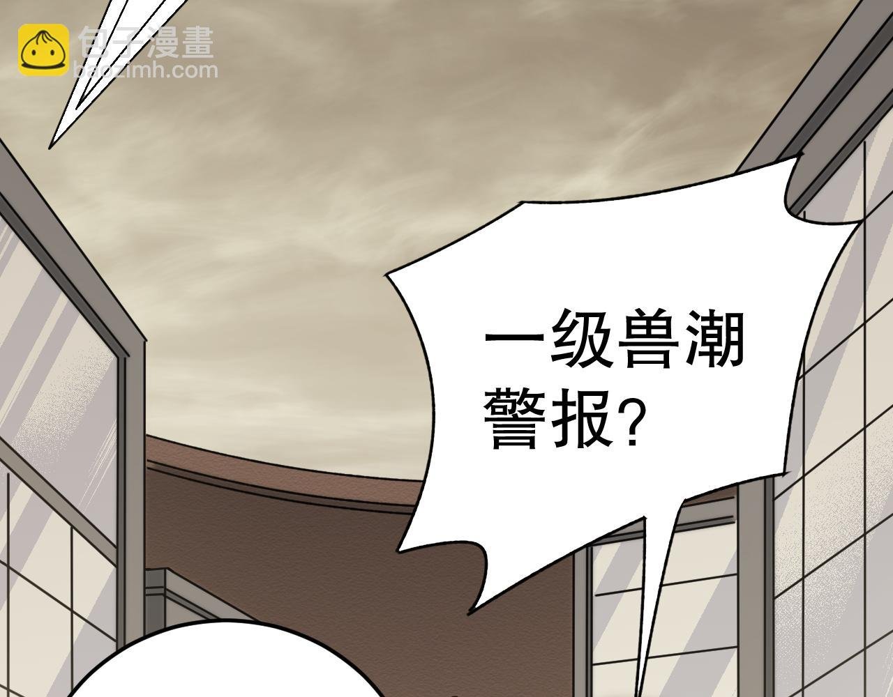 第139话 大危机！