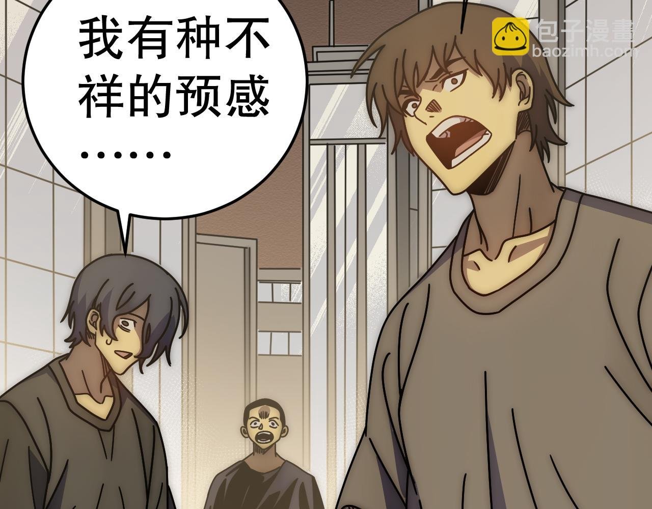 第139话 大危机！