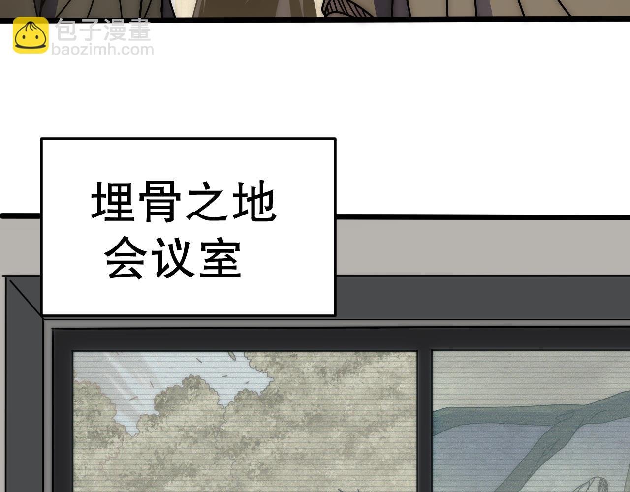 第139话 大危机！
