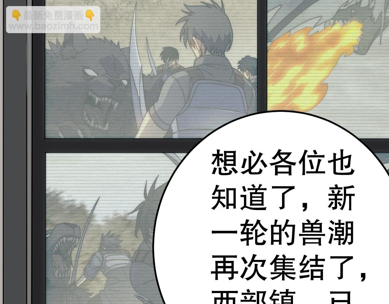 第139话 大危机！