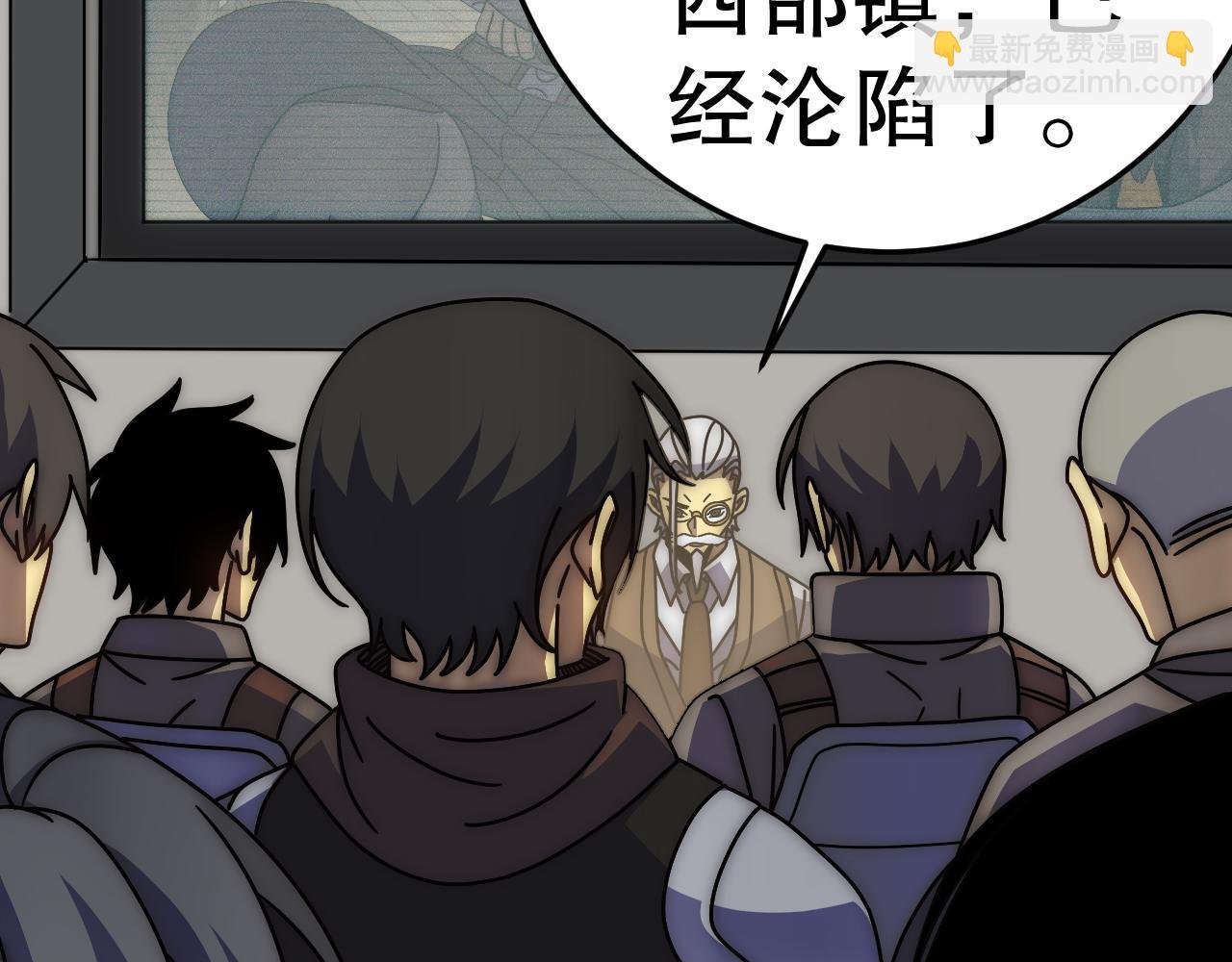 第139话 大危机！