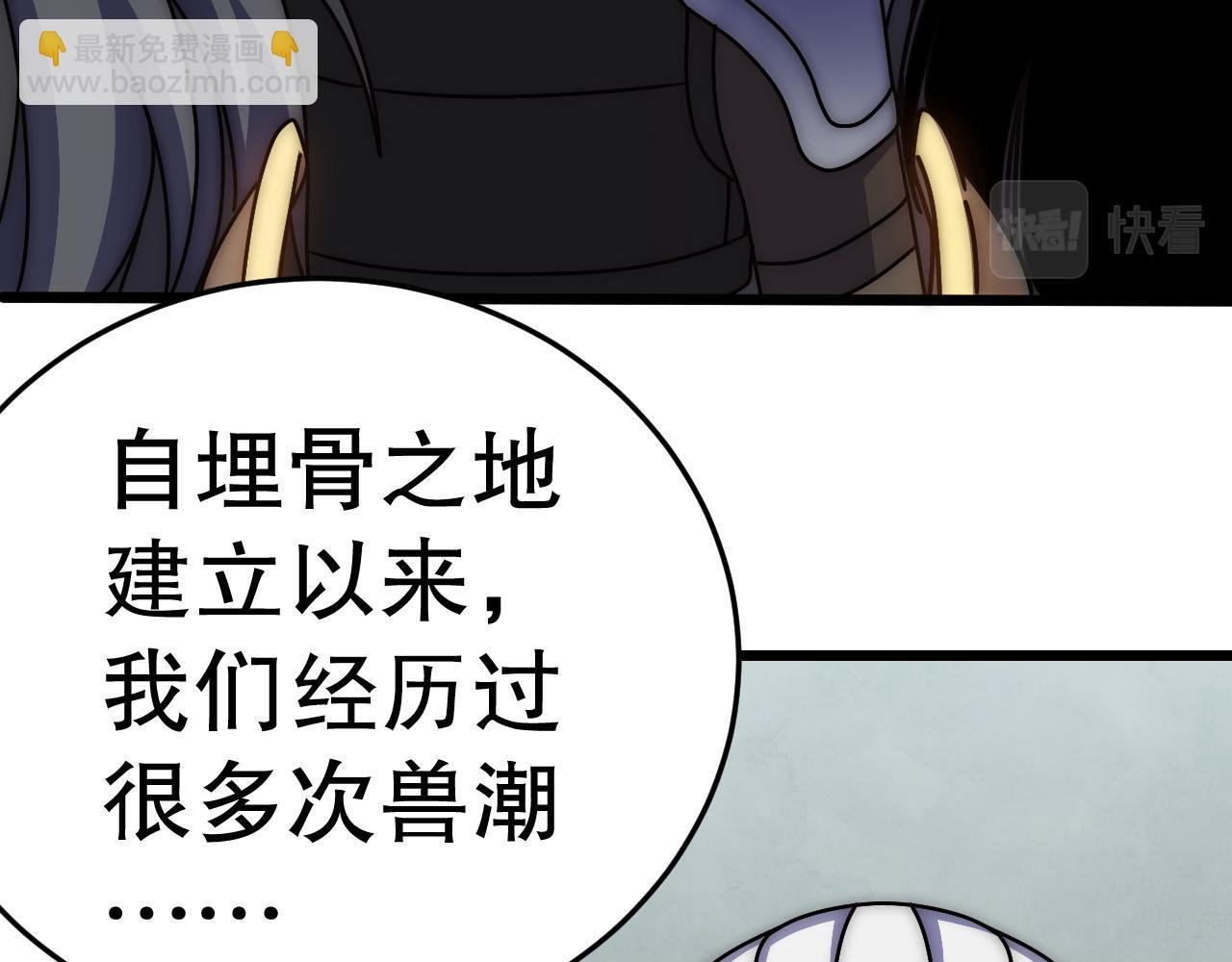 第139话 大危机！