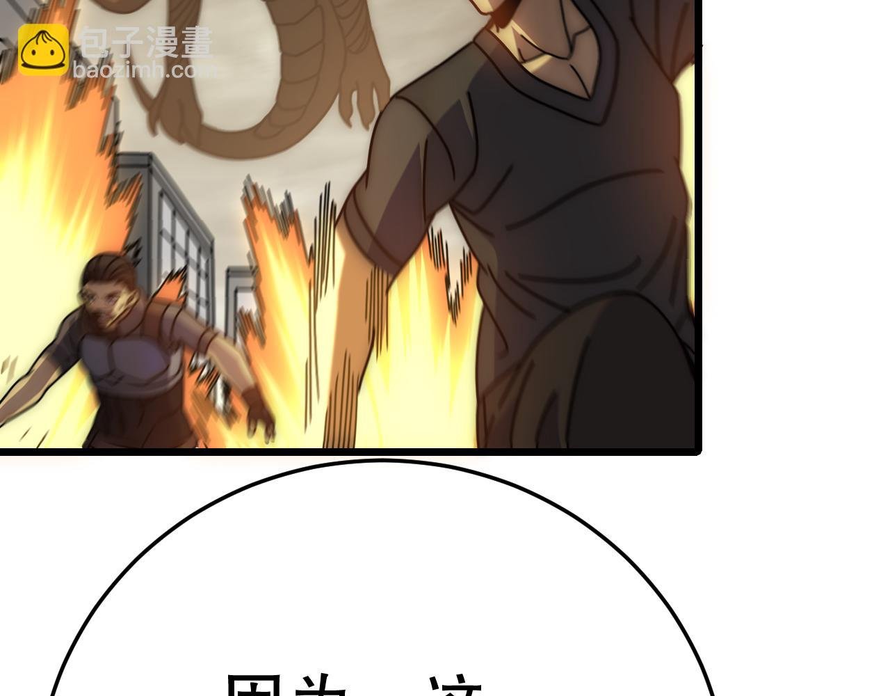第139话 大危机！