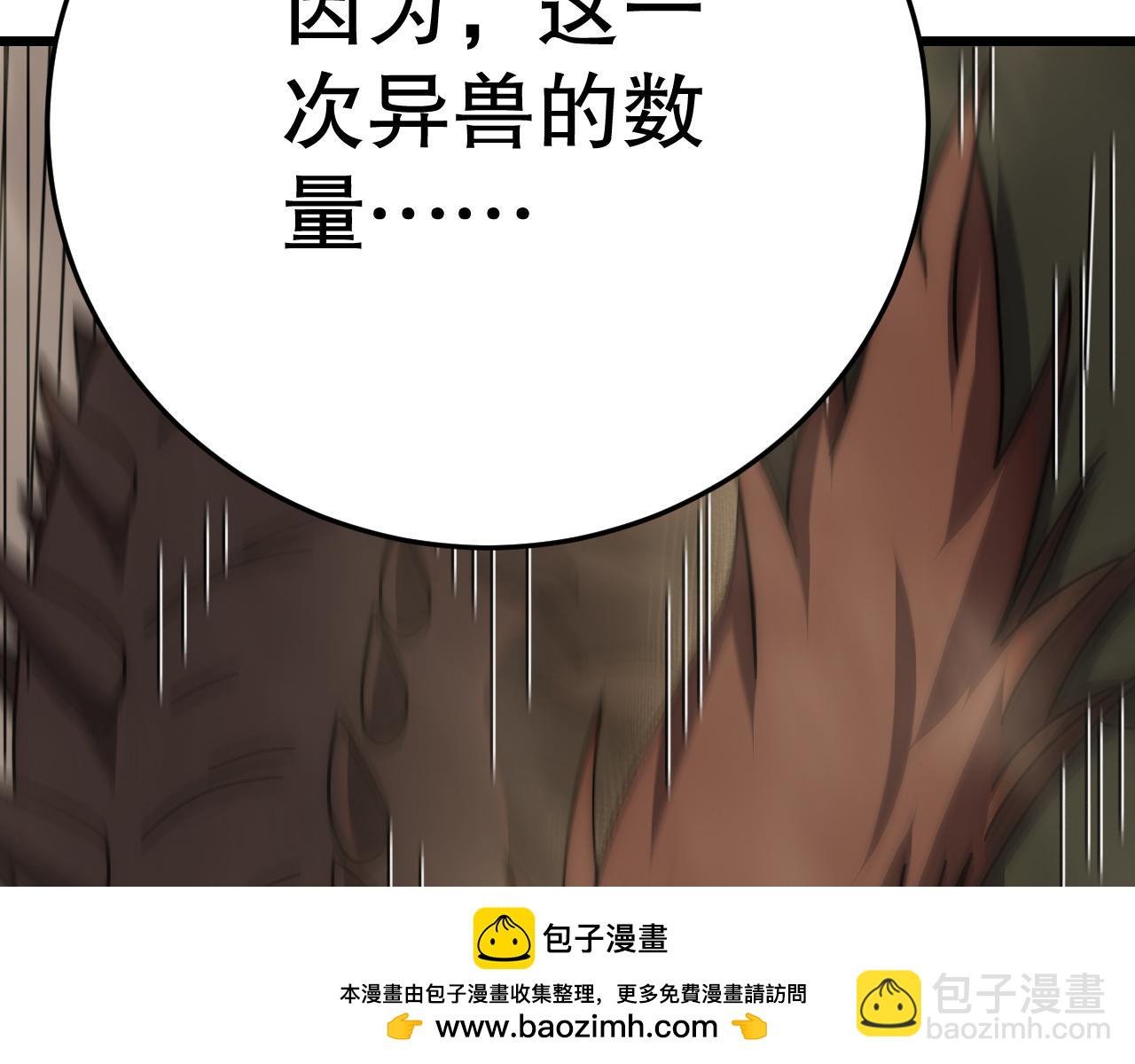 第139话 大危机！