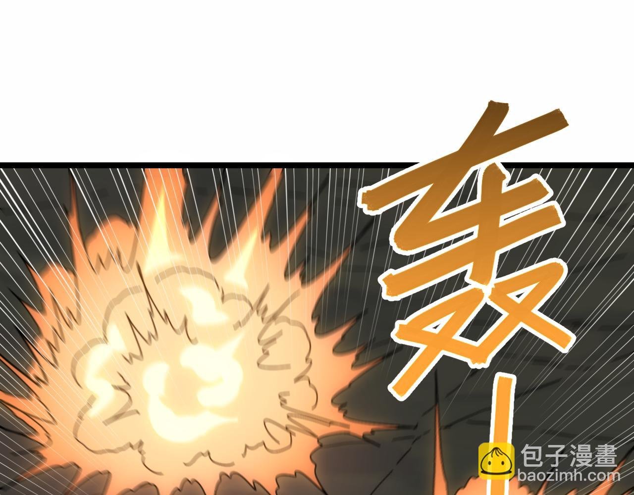 第140话 血战埋骨之地
