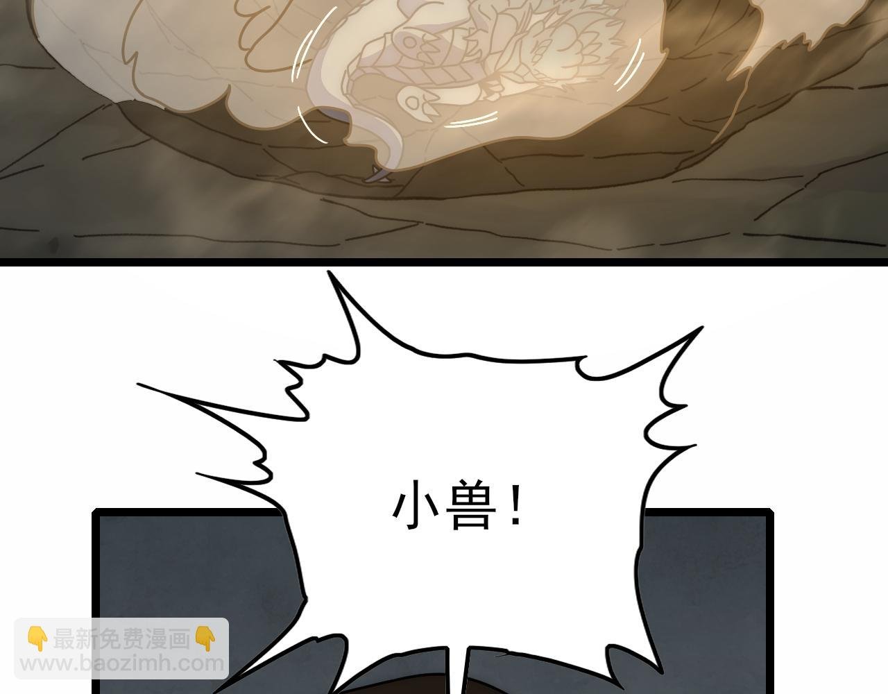 第140话 血战埋骨之地