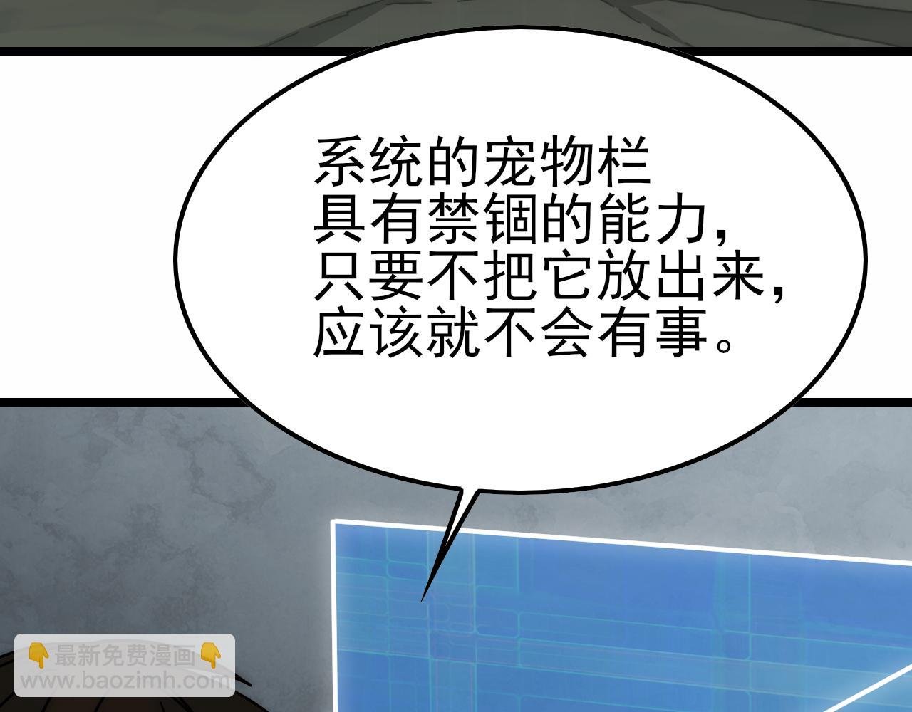 第140话 血战埋骨之地