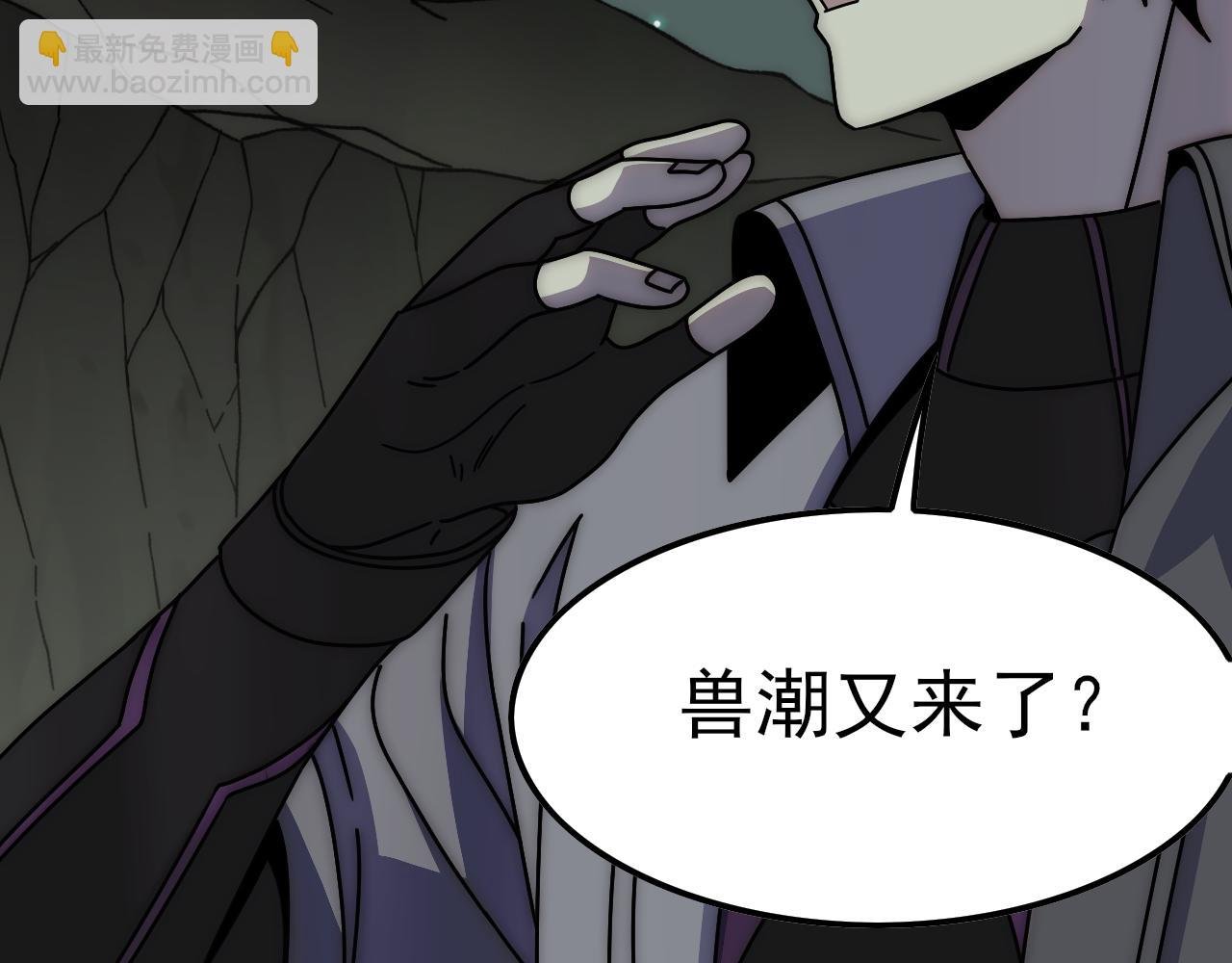 第140话 血战埋骨之地