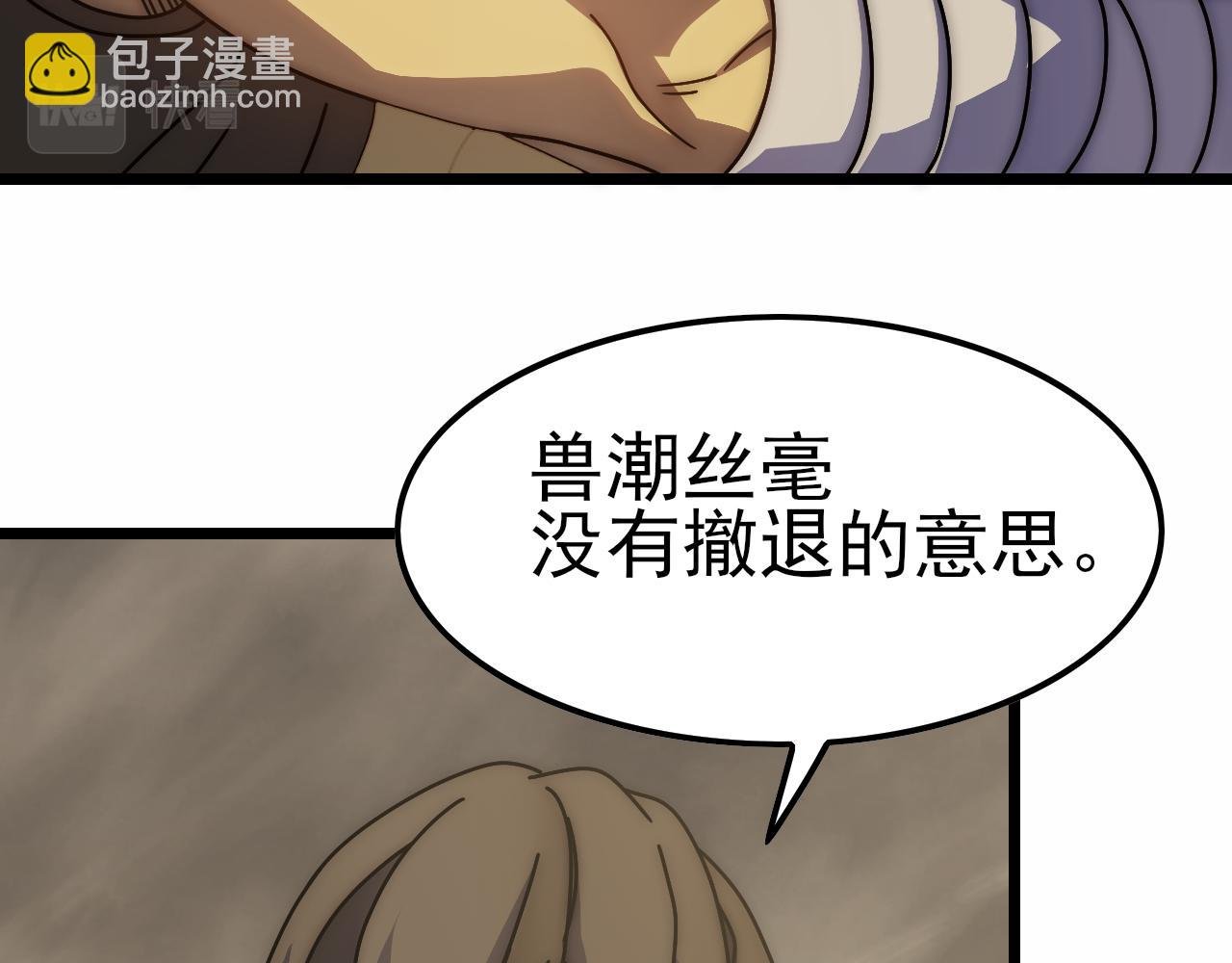 第140话 血战埋骨之地