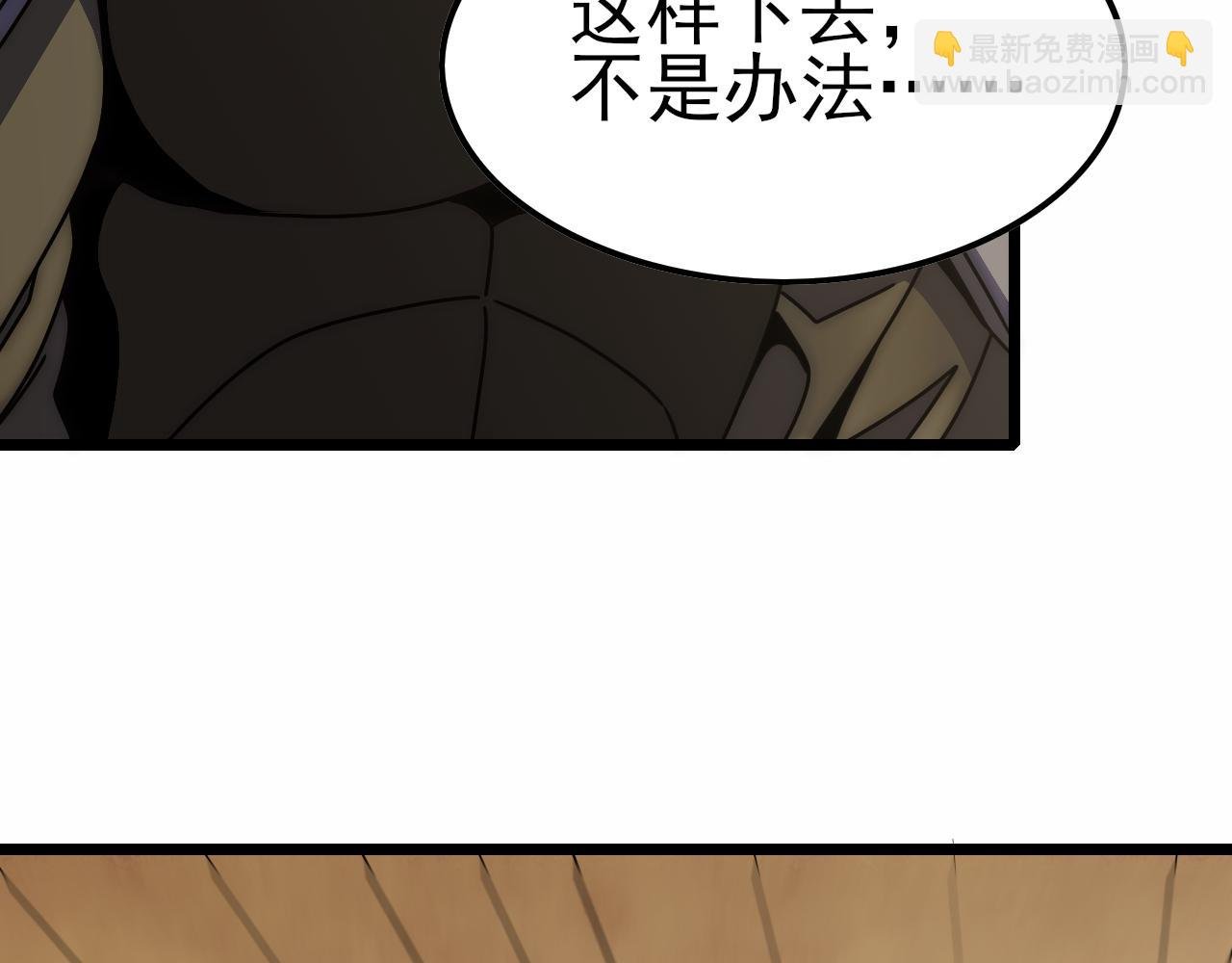 第140话 血战埋骨之地