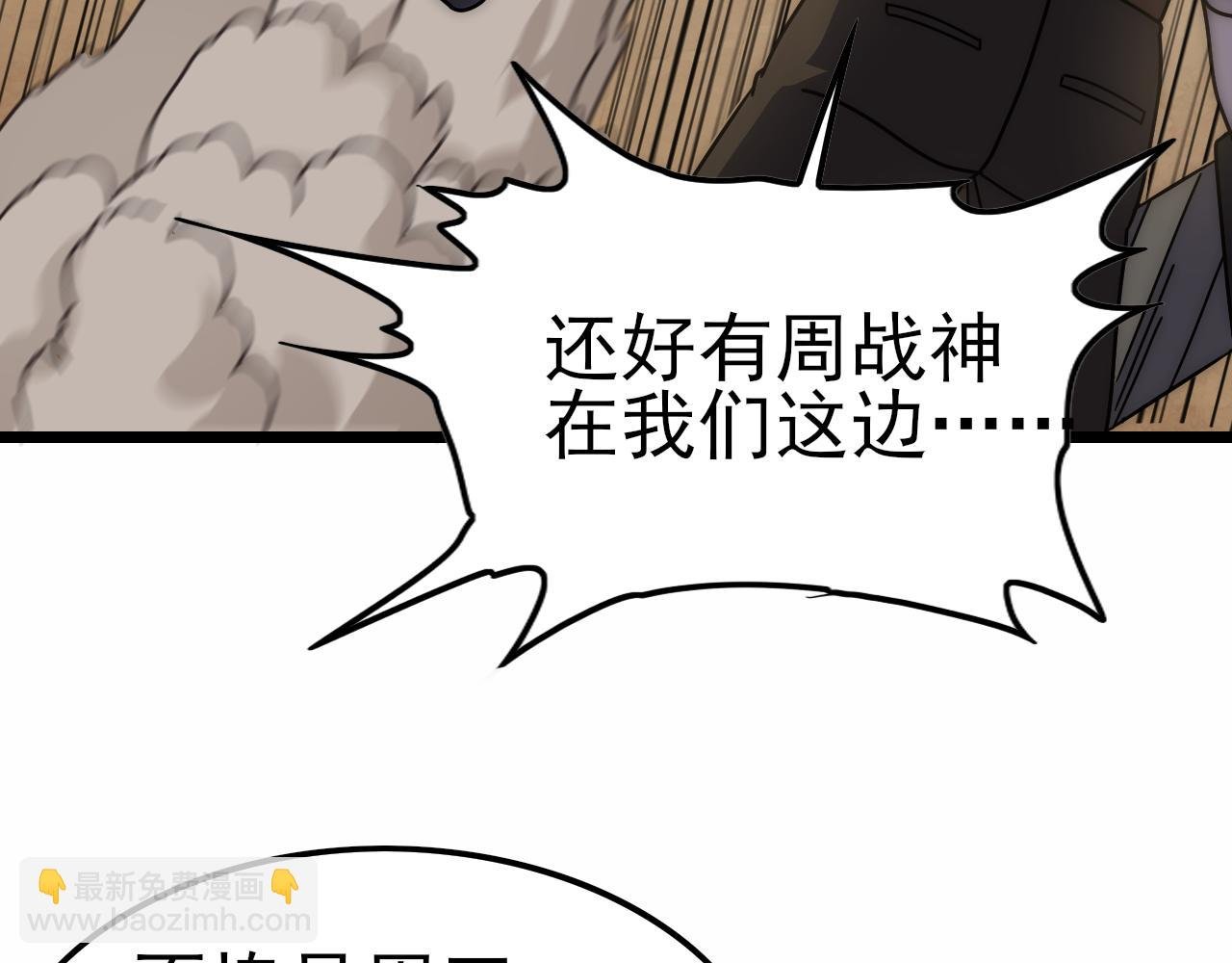 第140话 血战埋骨之地