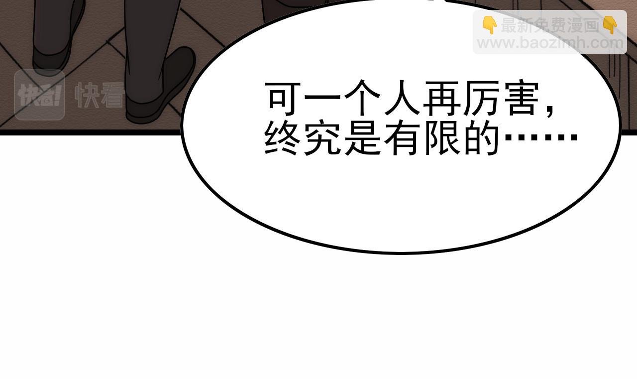 第140话 血战埋骨之地