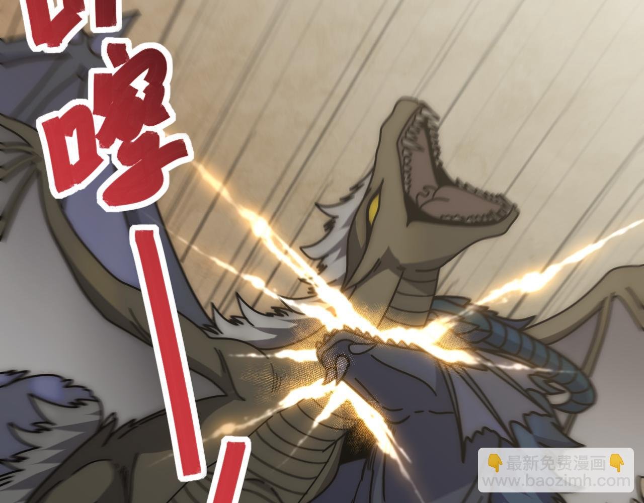 第141话 力挽狂澜