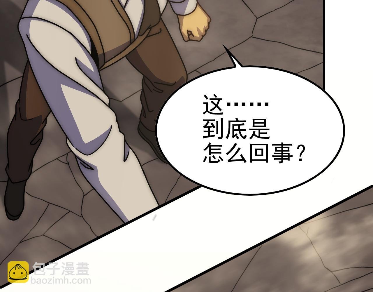 第141话 力挽狂澜