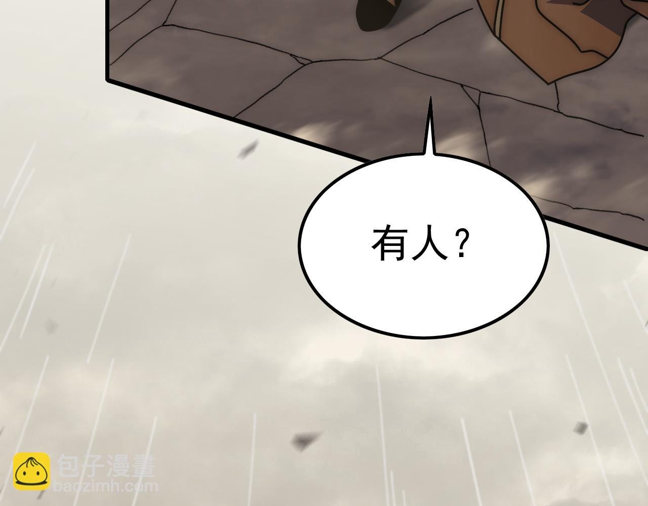 第141话 力挽狂澜