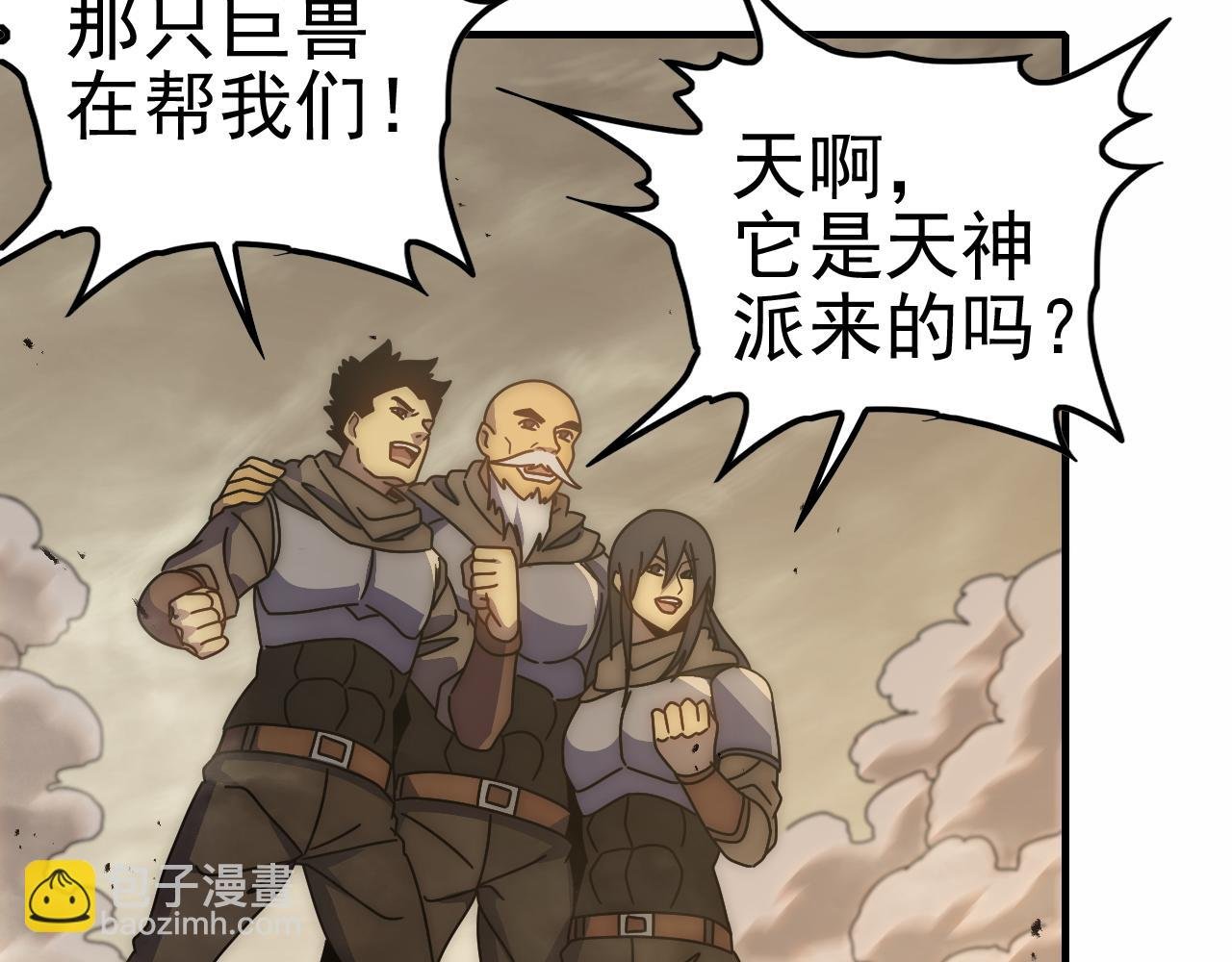 第141话 力挽狂澜