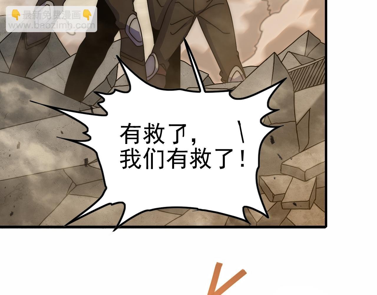 第141话 力挽狂澜