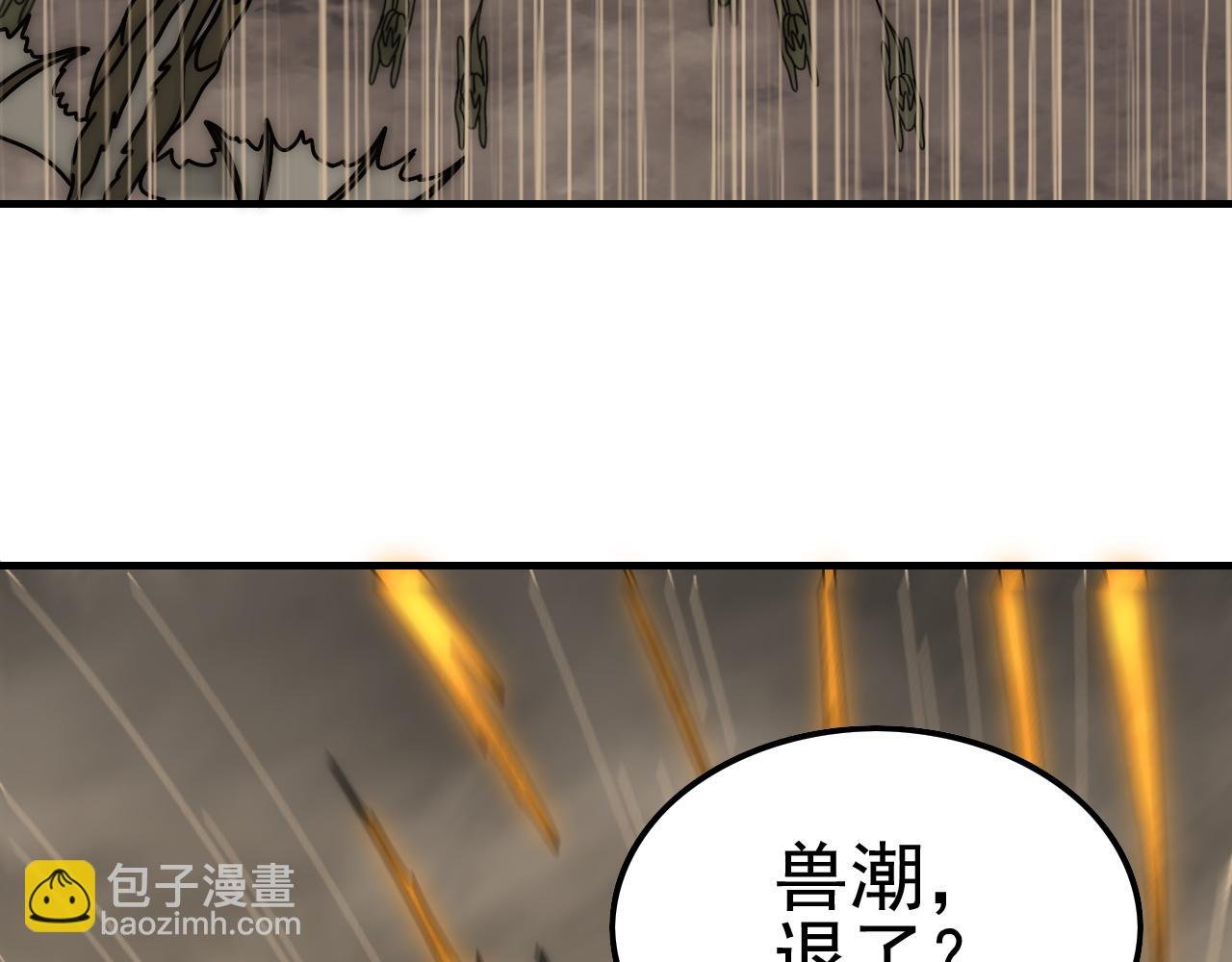 第141话 力挽狂澜