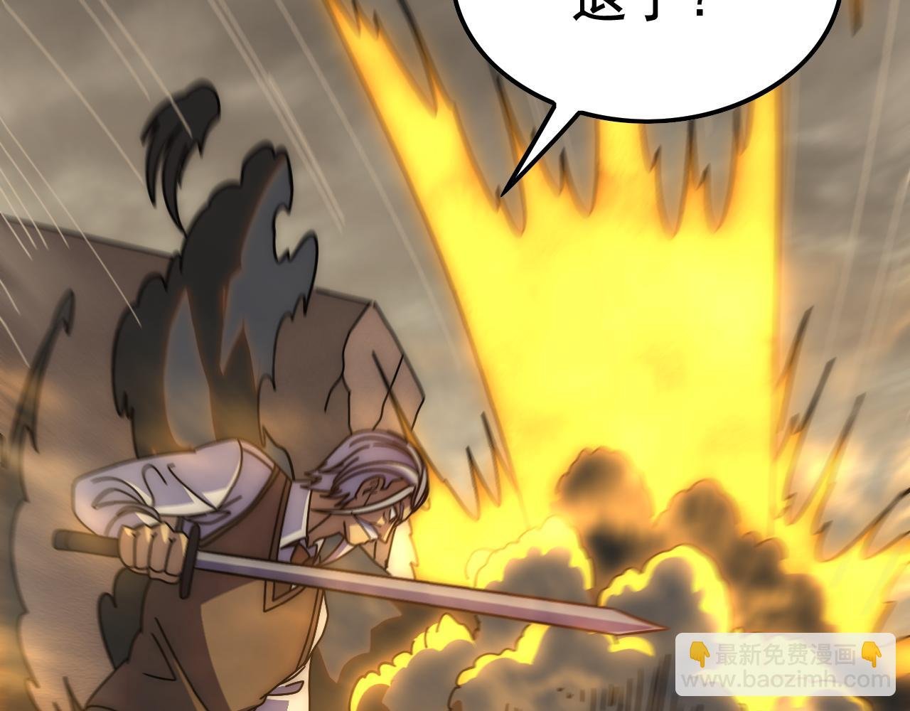 第141话 力挽狂澜