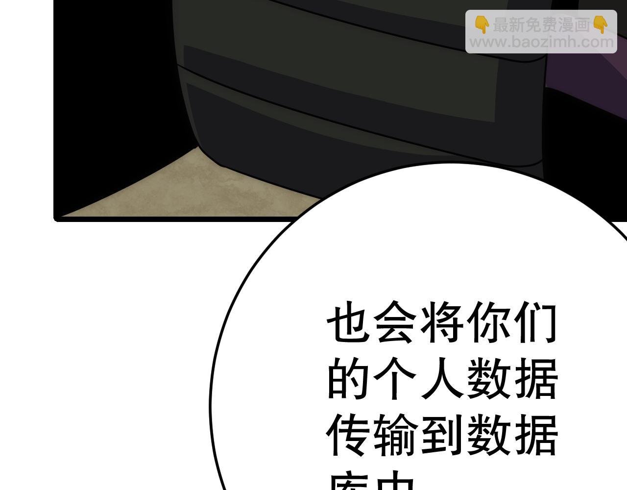第143话 战神云集！