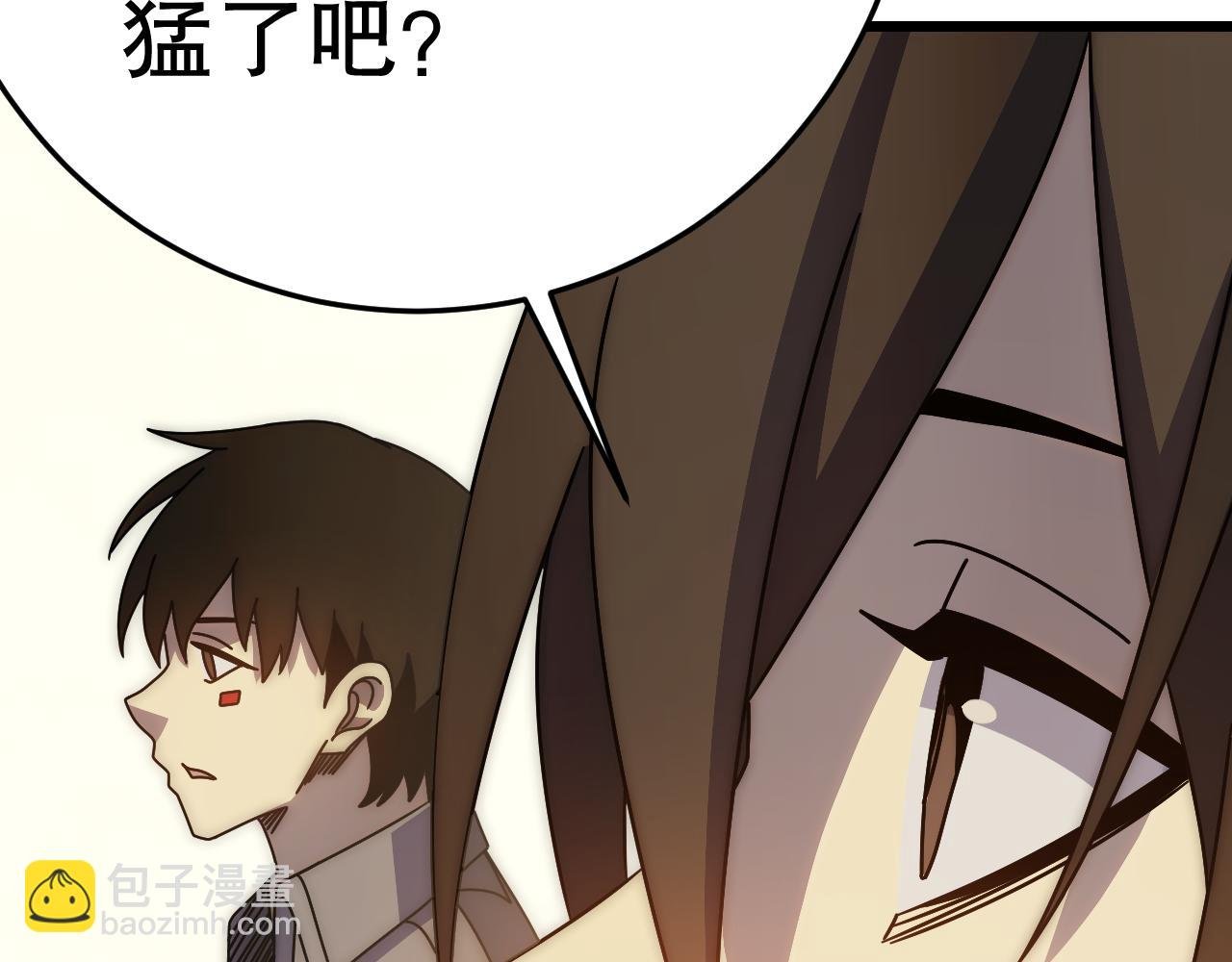 第143话 战神云集！