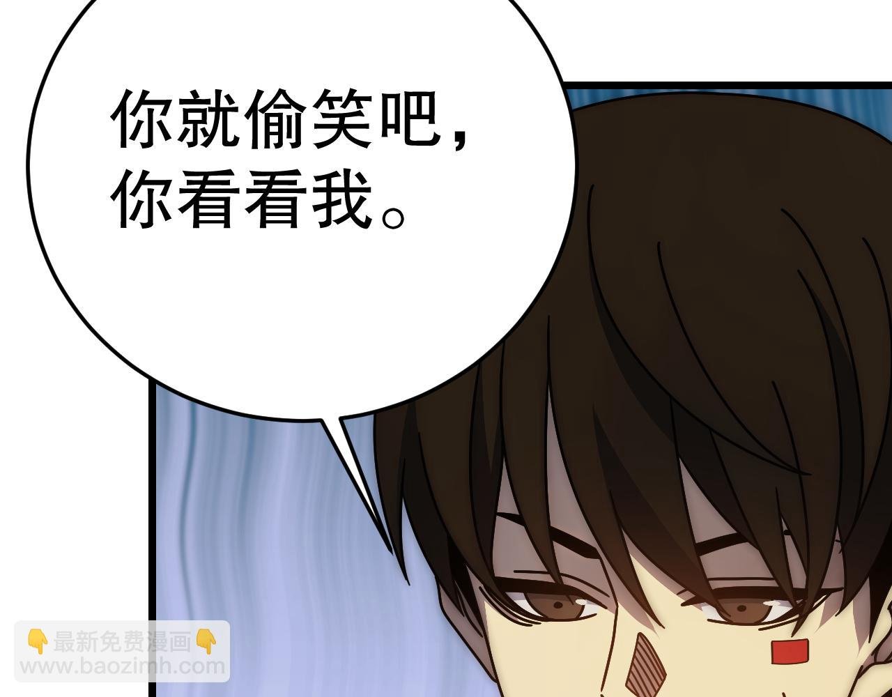 第143话 战神云集！