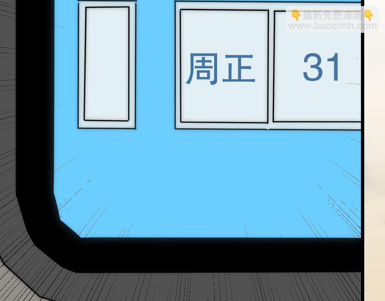 第143话 战神云集！