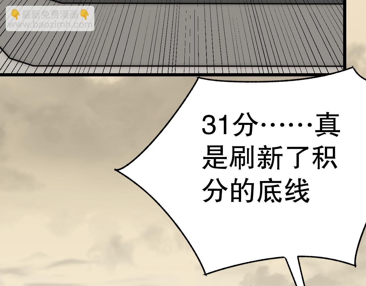 第143话 战神云集！
